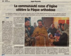 Photographie des archives de l’église d’Ugine