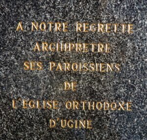 Photographie des archives de l’église d’Ugine