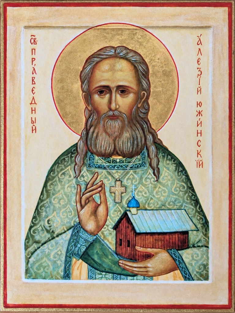 Icône de saint Alexis d’Ugine portant l’église orthodoxe Saint Nicolas - Saint Alexis d’Ugine